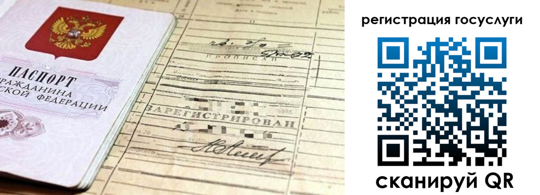 регистрация для школы в Магнитогорске