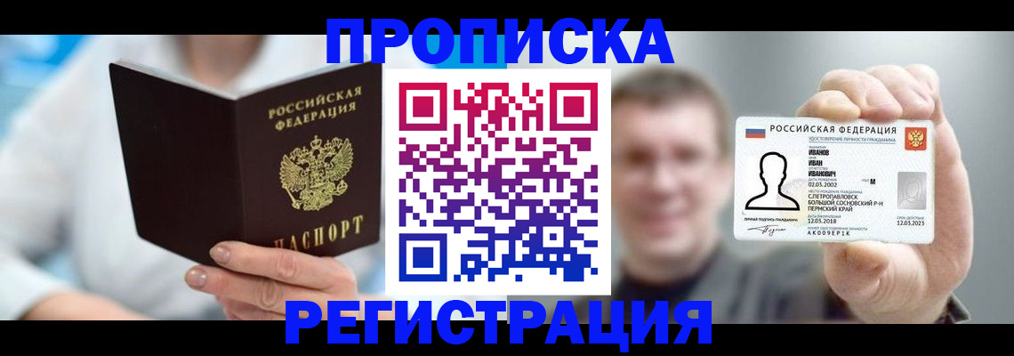 регистрация для школы в Магнитогорске